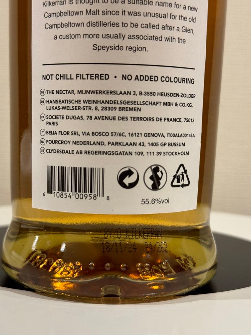 キルケラン8年 カスクストレングス2本セット　バーボンカスク　シェリーカスク