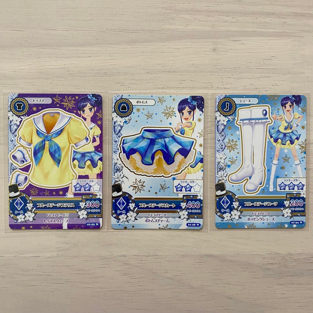 アイカツカード　ステージコーデセット　ピンクステージベストサイン入り　星宮いちご