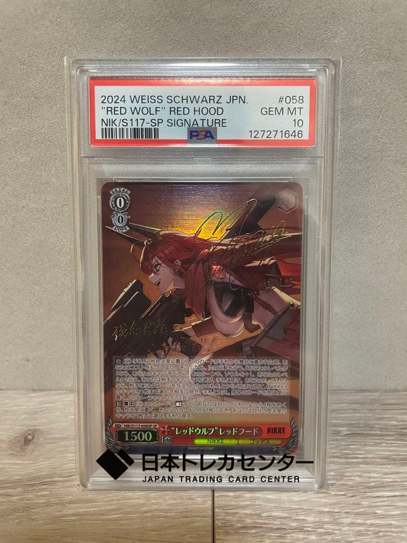 ヴァイスシュバルツ　レッドフード　サインSP NIKKE PSA10 日笠陽子