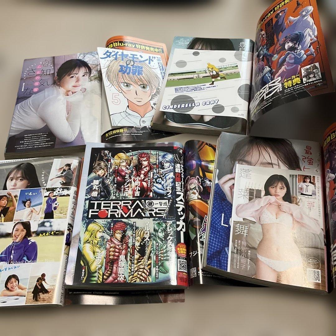 2024年 週間ヤングジャンプ 全52号セット（一部未開封あり・漫画雑誌）