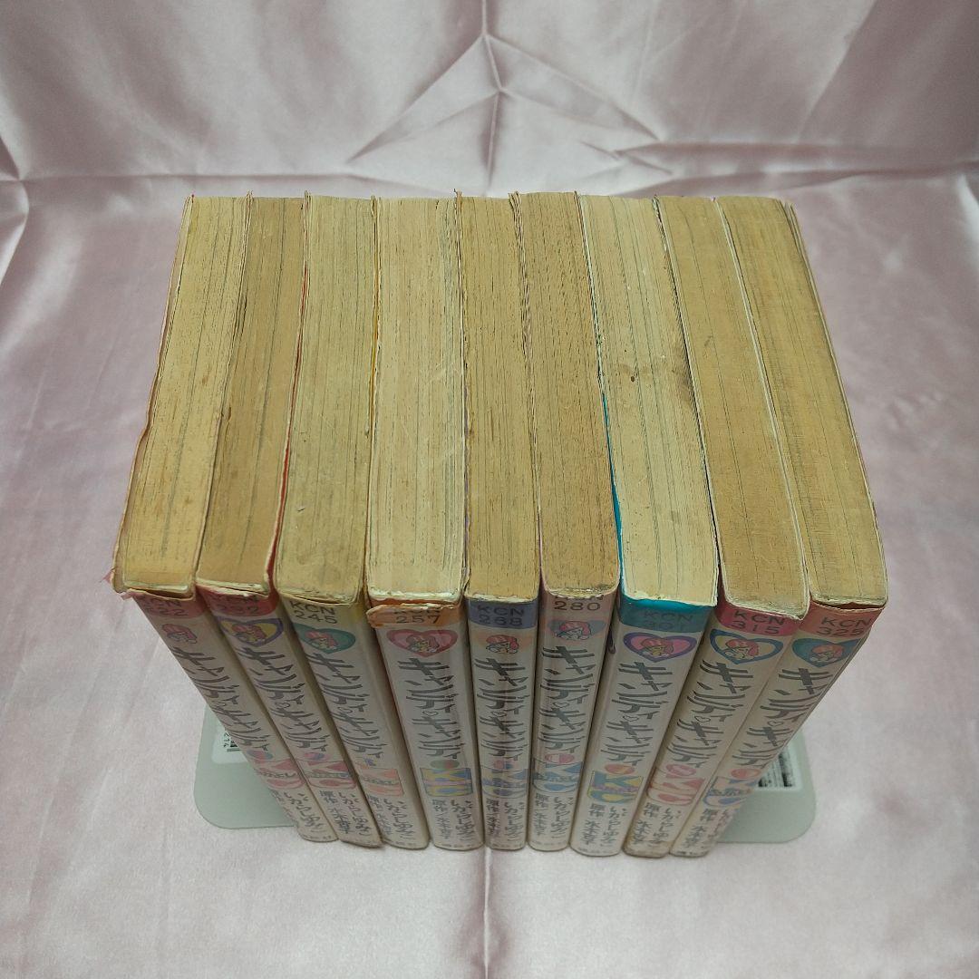 キャンディキャンディ　全9巻　黒文字統一　並下セットB　いがらしゆみこ　水木杏子