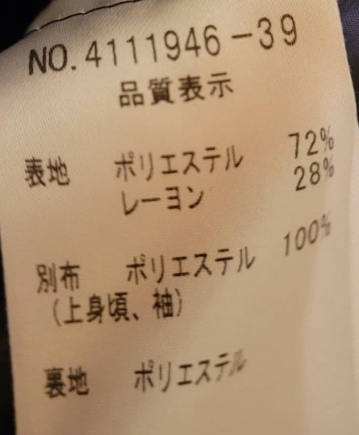 ✨美品✨東京イギン マザードレス13号 ネイビー フローラル 体型カバー 結婚式