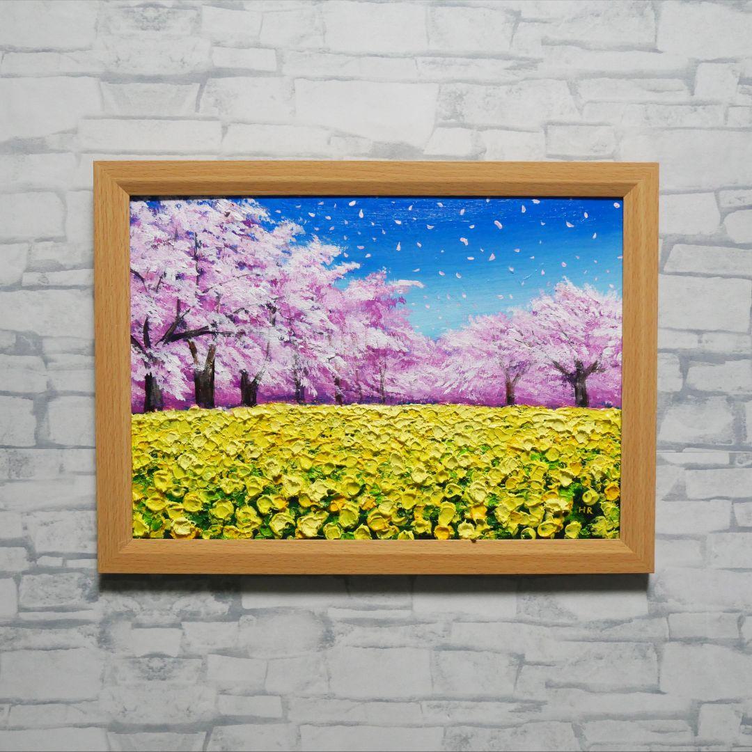 油絵 油彩 油彩画 絵画 絵【桜と菜の花】