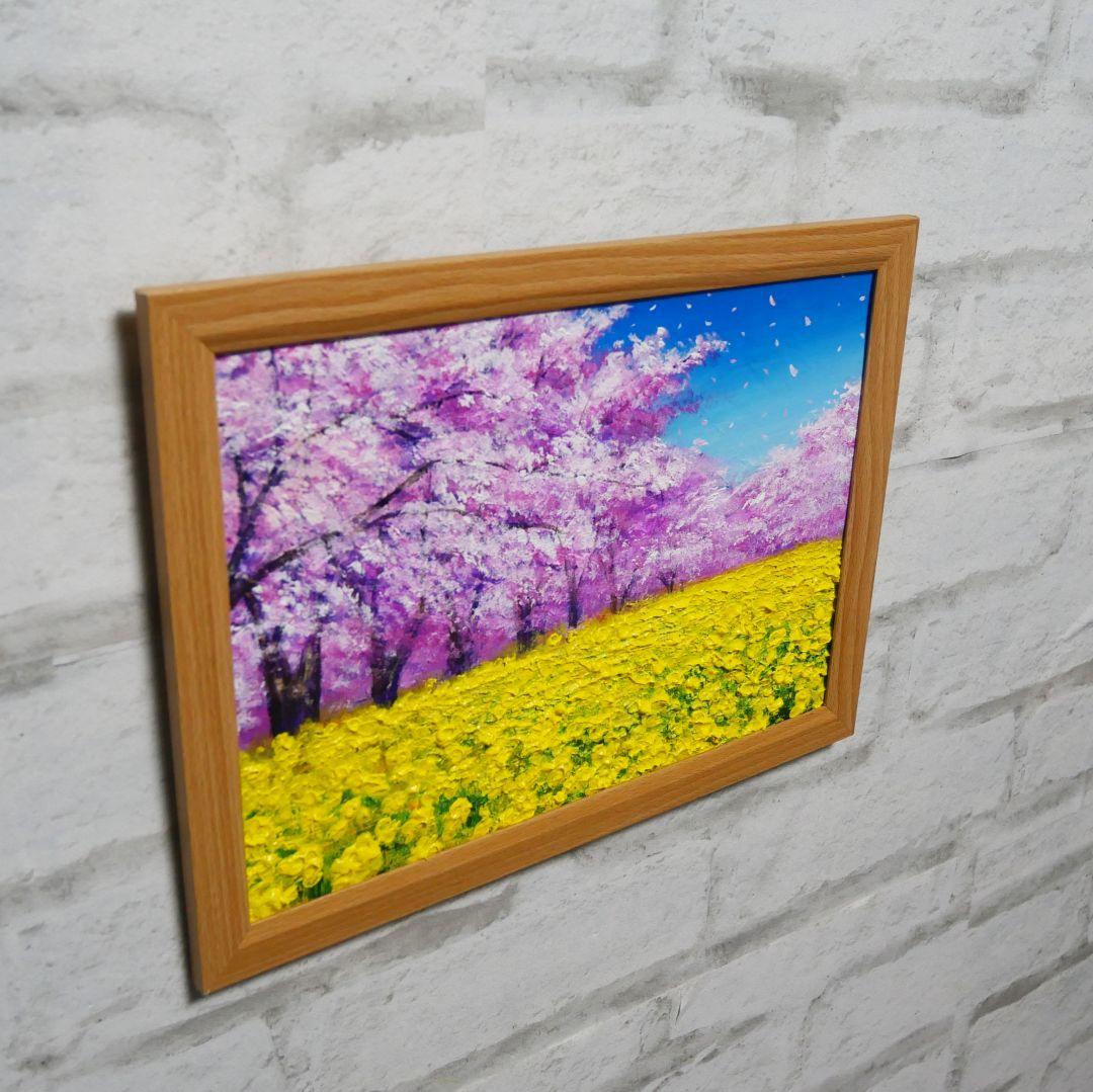 油絵 油彩 油彩画 絵画 絵【桜と菜の花】