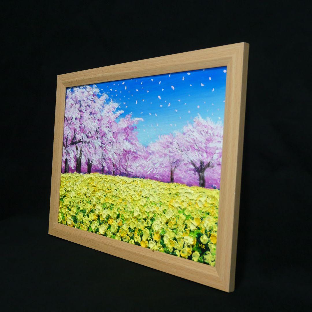 油絵 油彩 油彩画 絵画 絵【桜と菜の花】