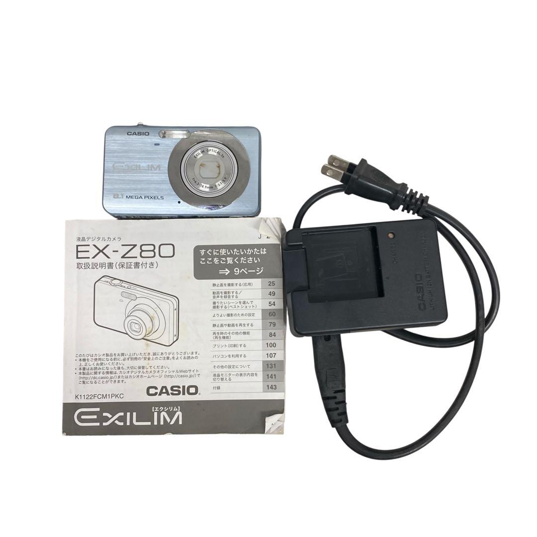 K2169-2 CASIO EXILIM EX-Z80 8.1 デジカメ