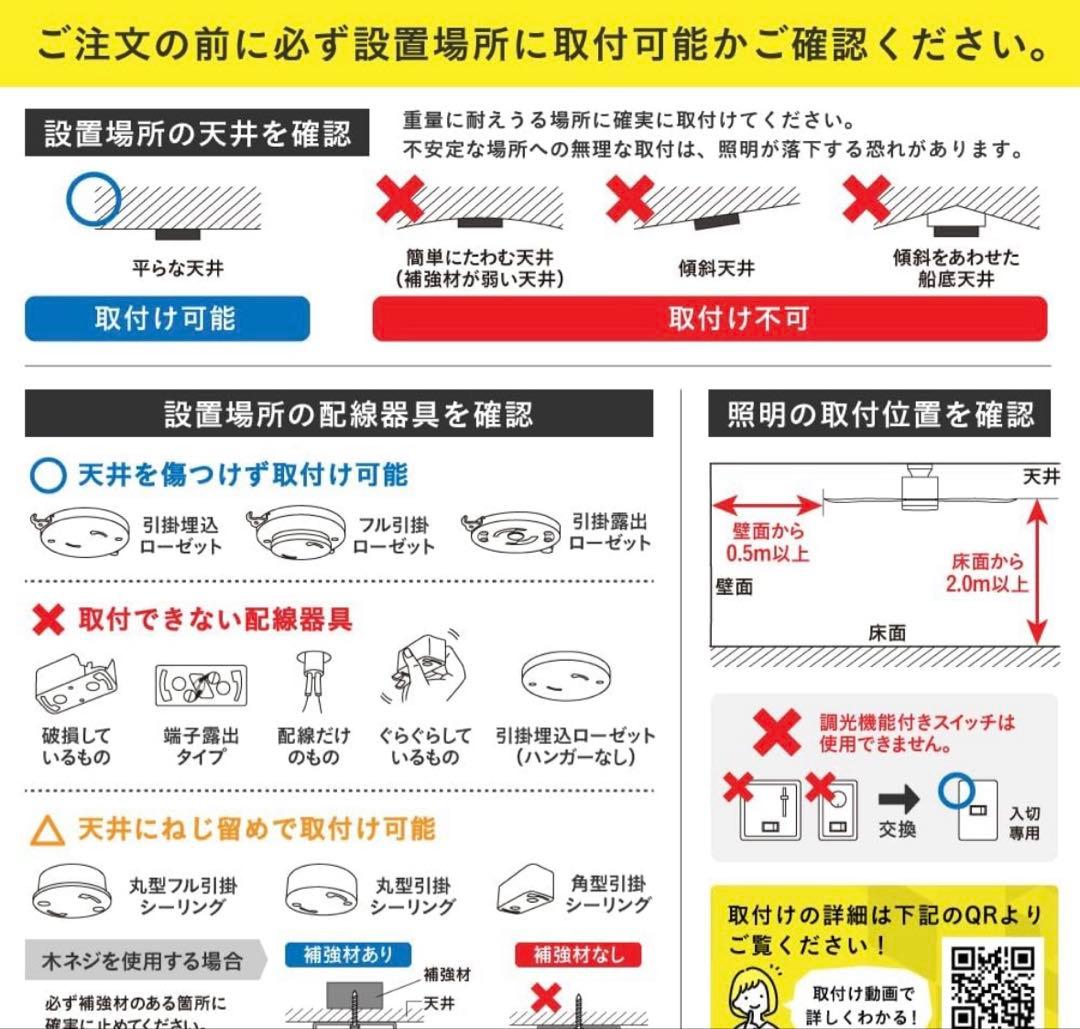 VENTOTA シーリングファンライト Forte