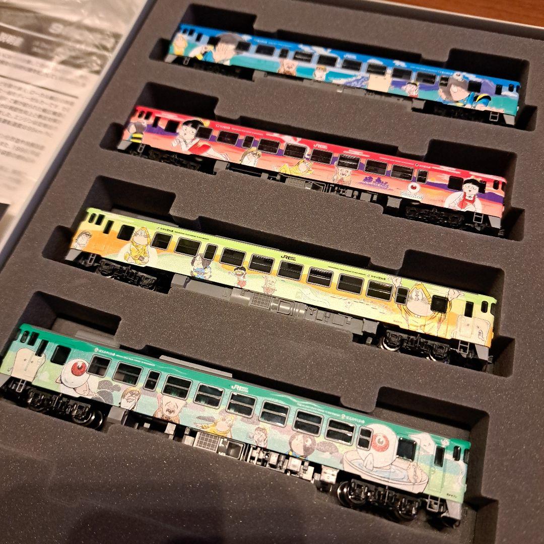 あき様用　ねずみ男　目玉おやじ