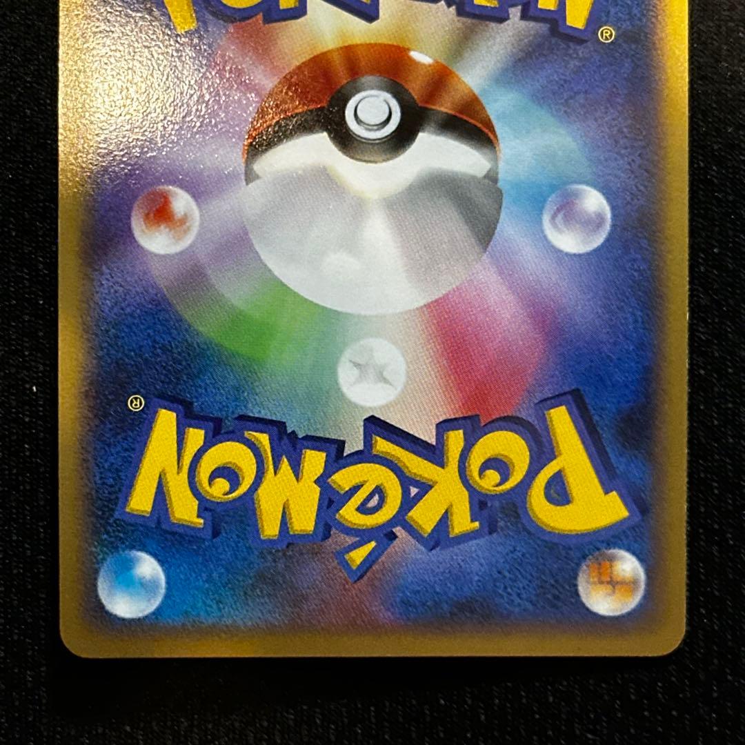 ディアルガ G レベル79 HP100 鋼タイプ