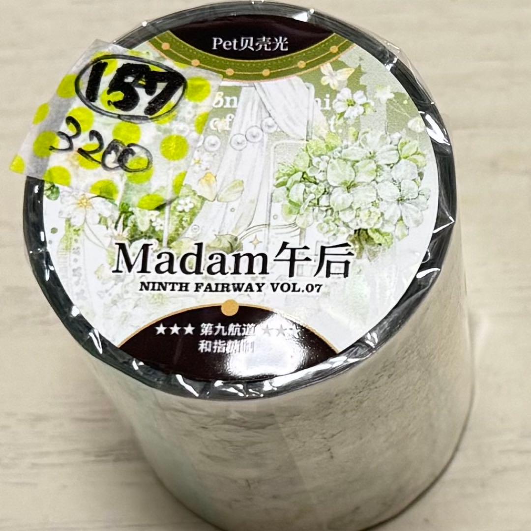 セール157 海外 PETテープ マスキングテープ