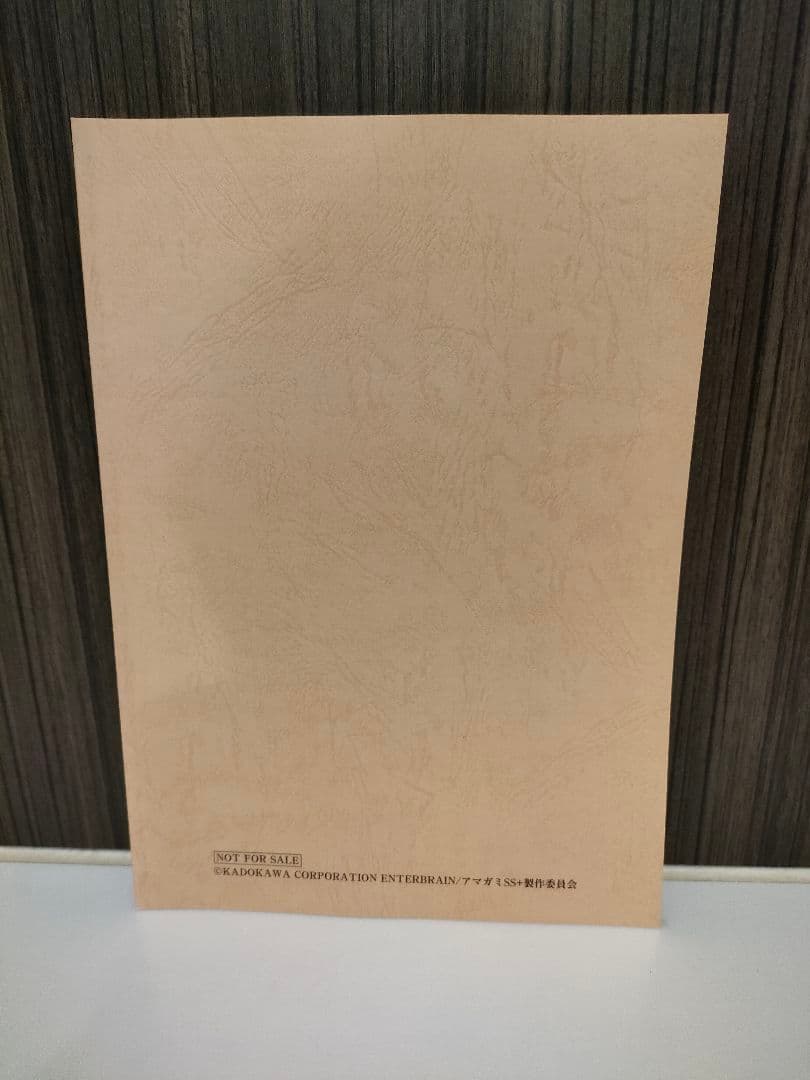 アマガミ 15th 記念イベント　台本