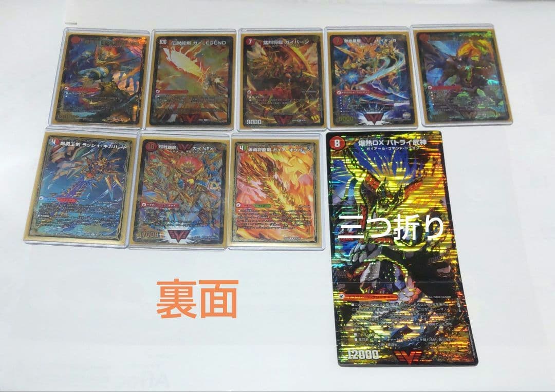 シータモルトversusデッキ