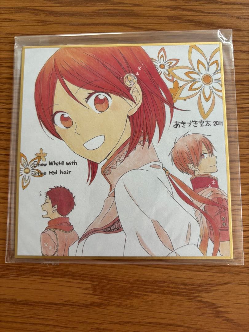 赤髪の白雪姫　ミニ複製色紙