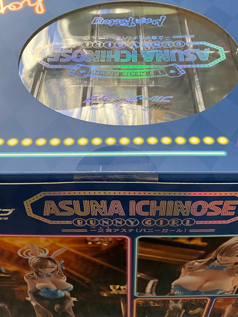 一之瀬アスナ（バニーガール）