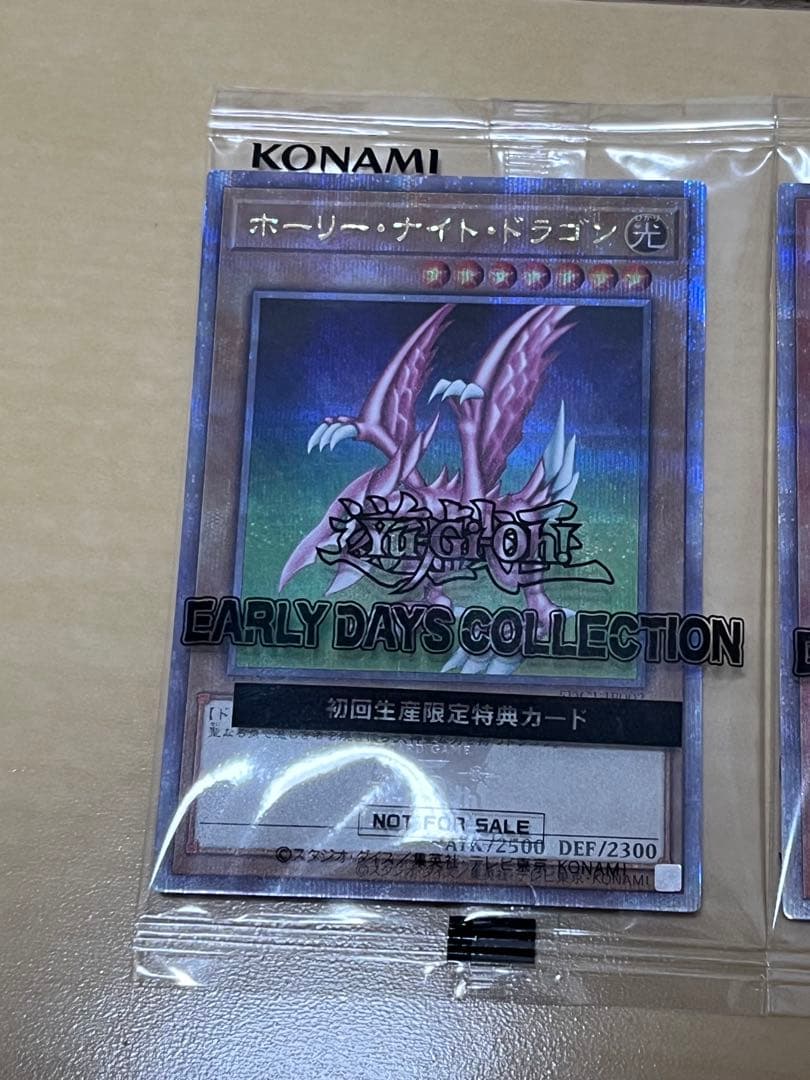 遊戯王 ホーリーナイトドラゴン・グレートモス　　 25th 2枚セット