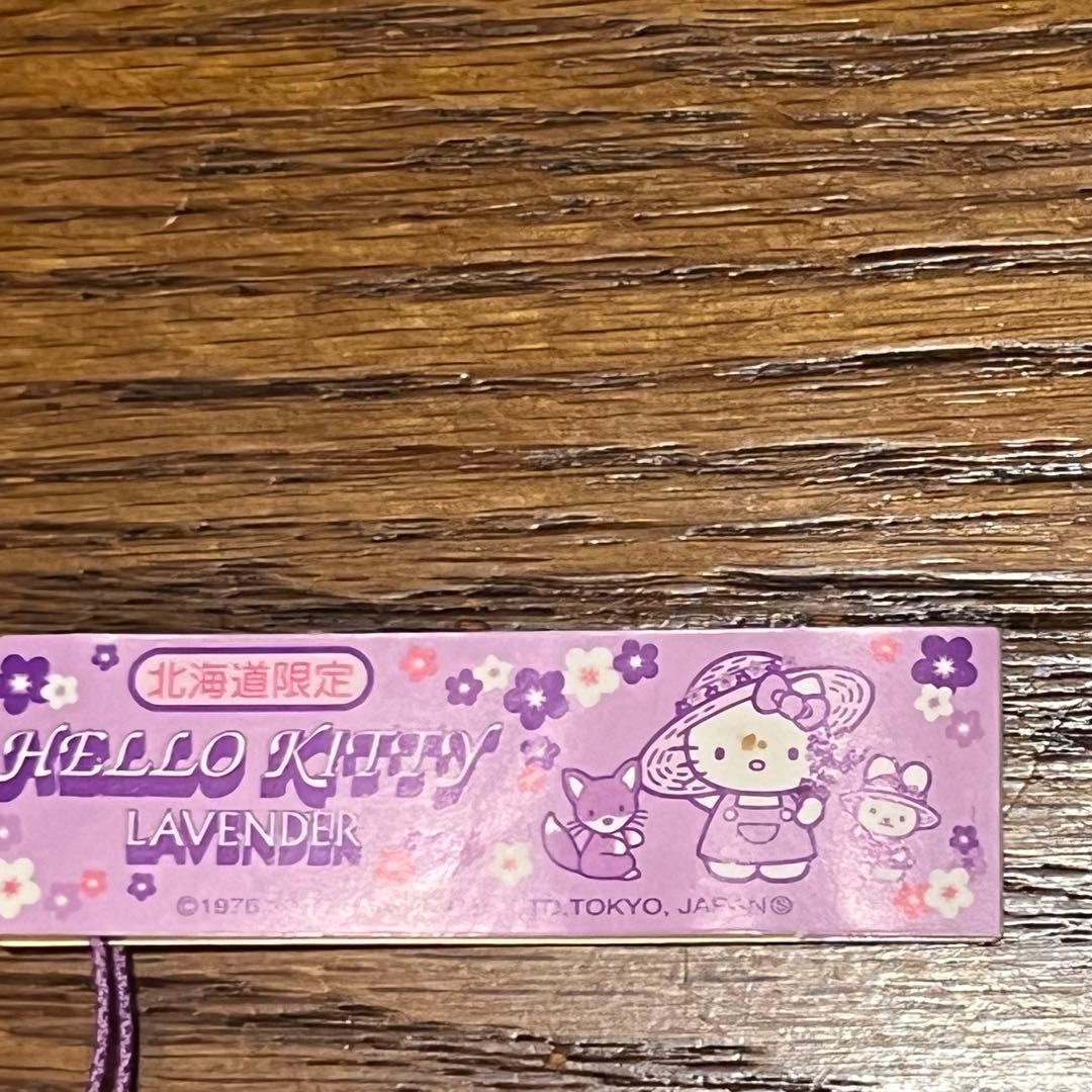 【激レア】新品未使用ご当地キティ北海道限定ラベンダーハローキティ2個セット袋付き