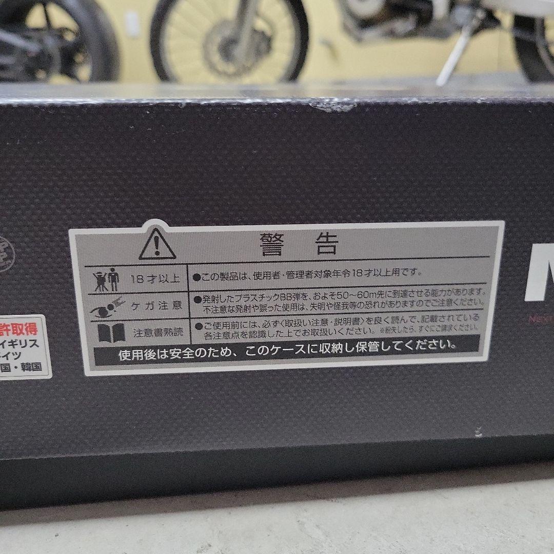 東京マルイ MP5 A5 次世代モデルガン 美品
