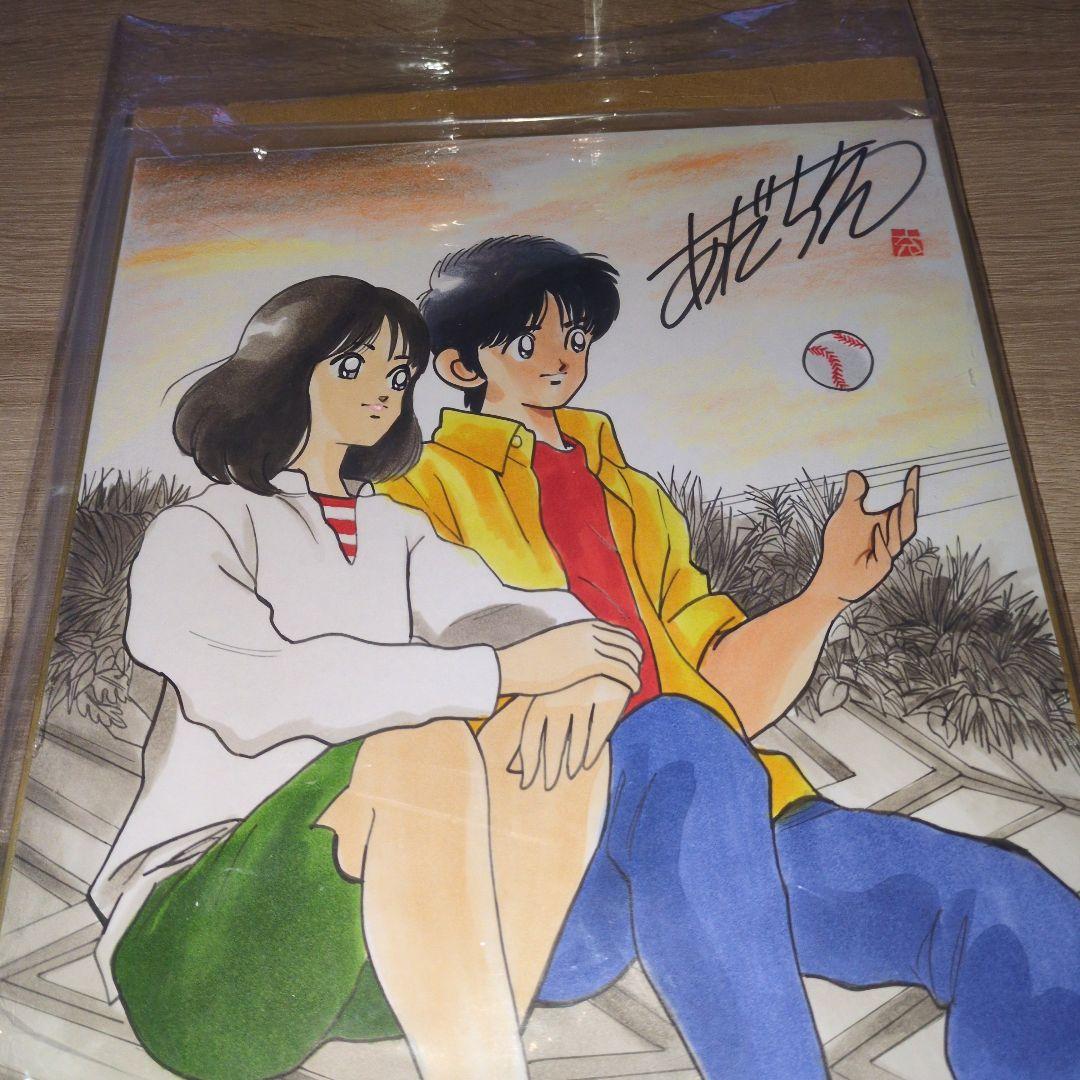 あだち充先生　直筆サイン入り　イラスト肉筆　タッチ　値引き交渉OK