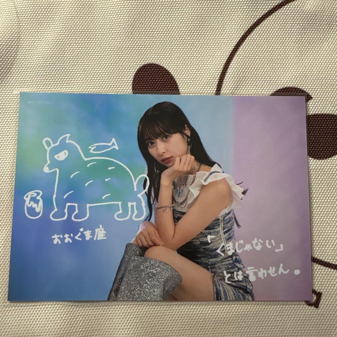 近藤玲奈サインチェキ　ゲーマーズリリイベ