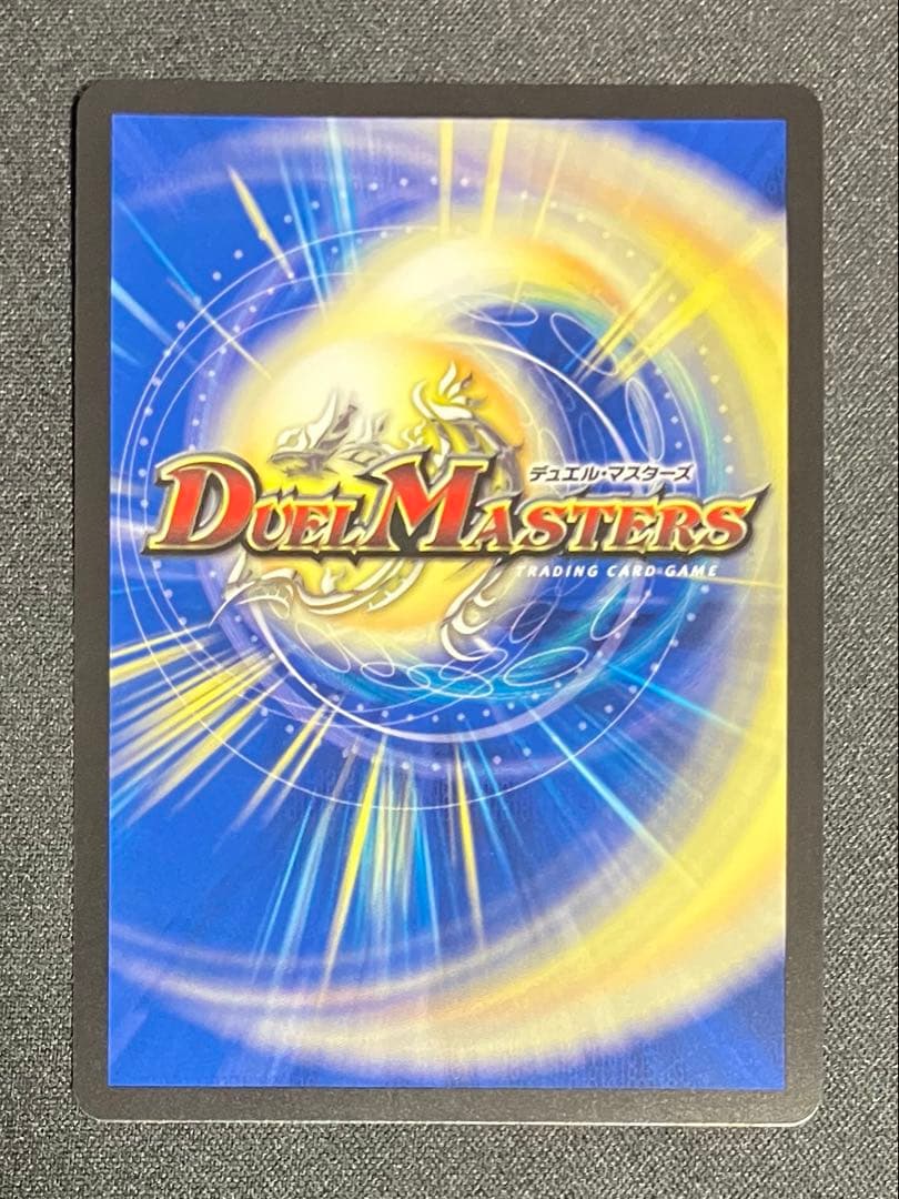 支配の精霊 ペルフェクト 金トレジャー