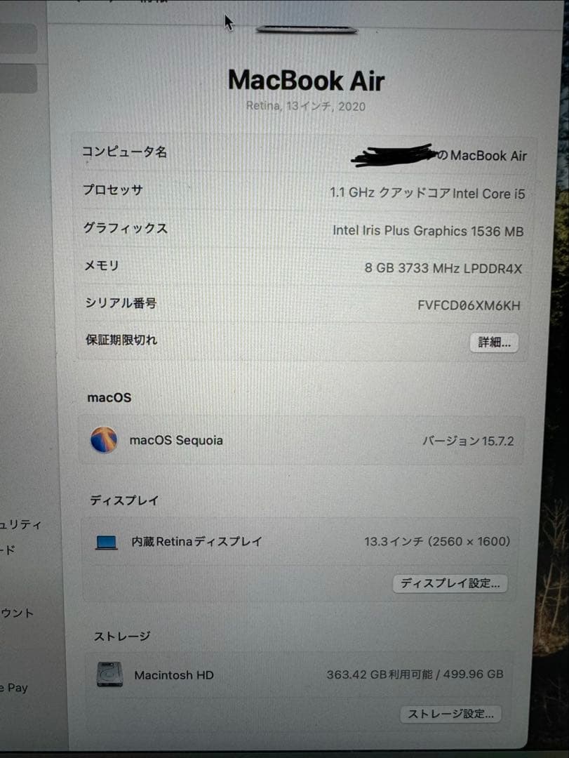 Macbook air 2020 8GB 500GB シルバー 美品