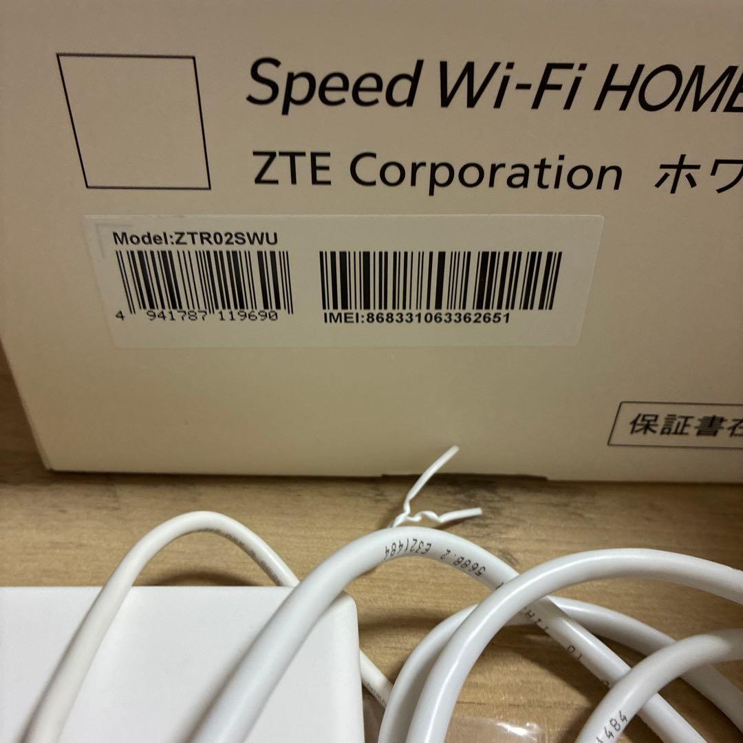 【送料無料】ZTE Speed Wi-Fi  5G L13 ホワイト