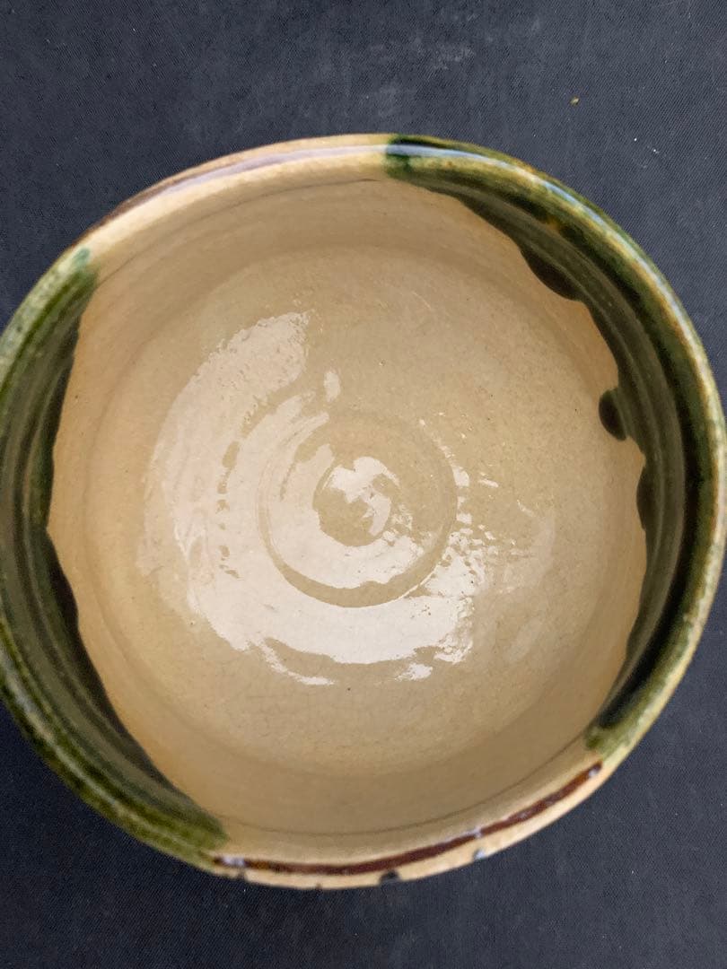 織部焼　茶碗　竹川陶苑　市川憲二　栞共箱　抹茶碗　茶道具