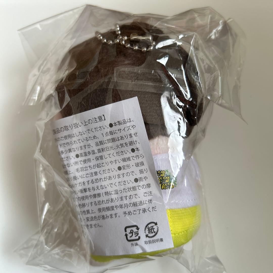 M!LK 吉田仁人　ぬいぐるみ　未開封