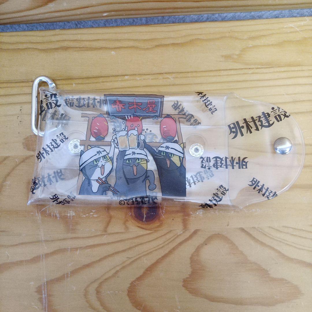 GLAY HISASHI 仕事猫 コラボグッズ