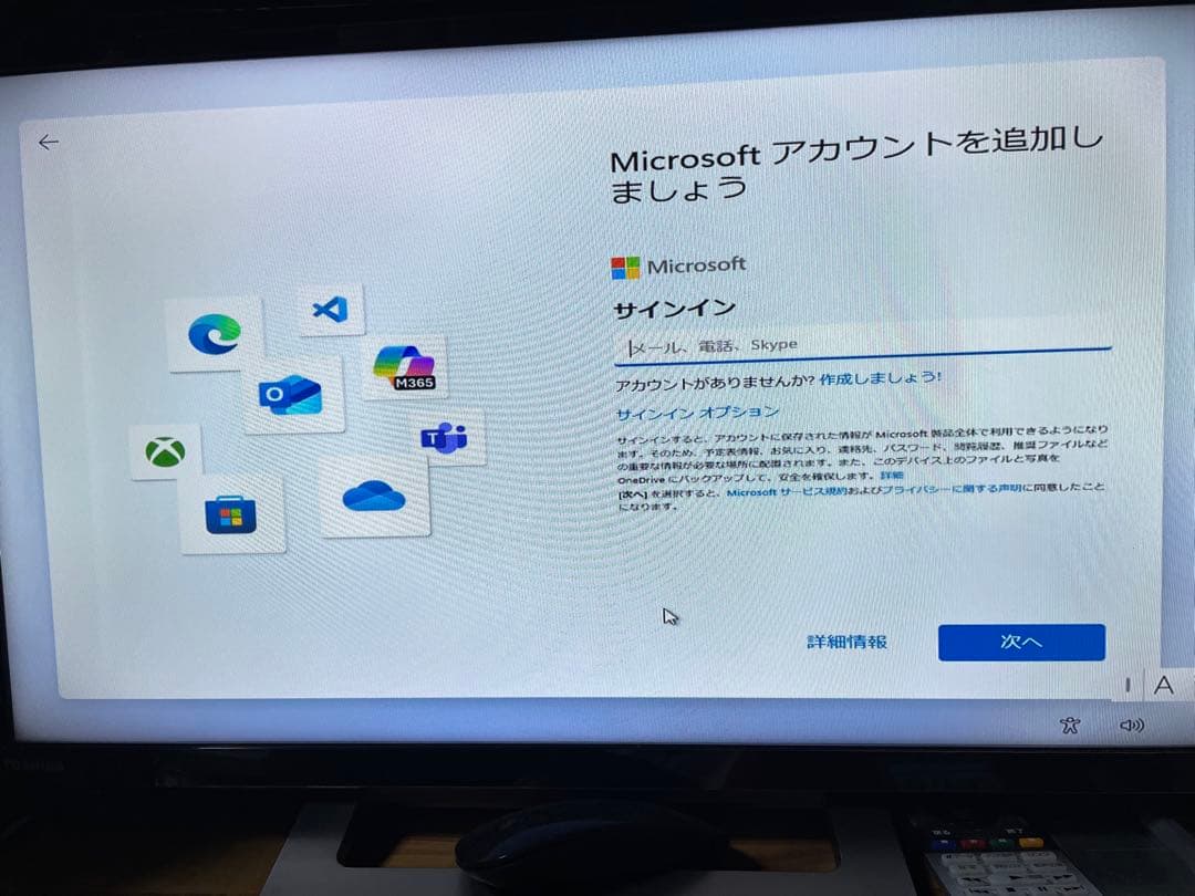 Lenovo ThinkCentre M93 Core i3 小型 ミニPC
