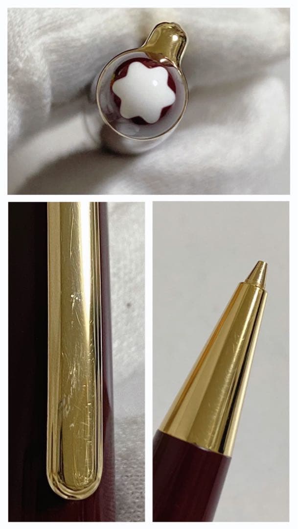 モンブラン マイスターシュテュック シャープペンシル ツイスト式 ボルドー 難有