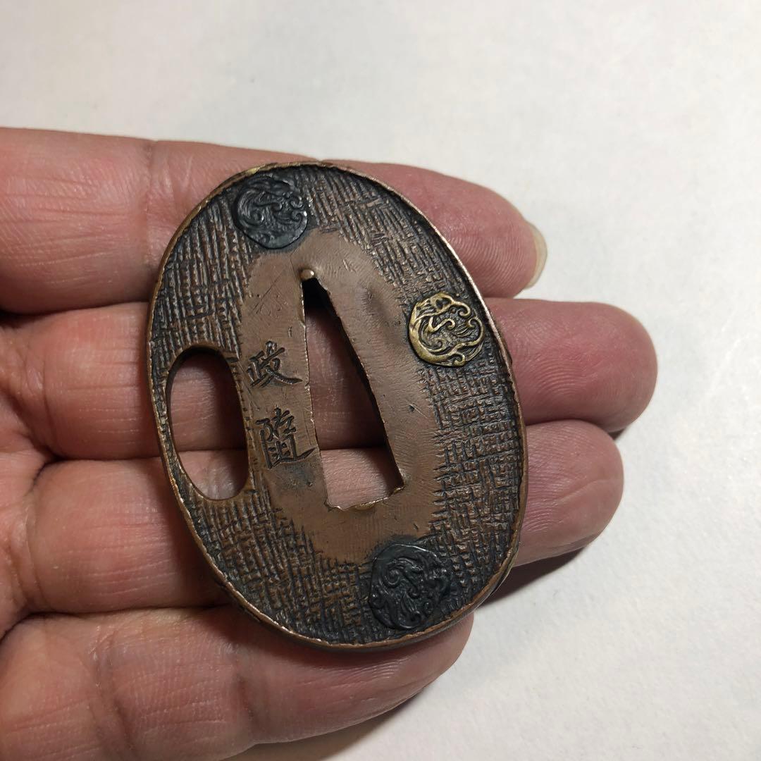 9465 刀鍔　政随