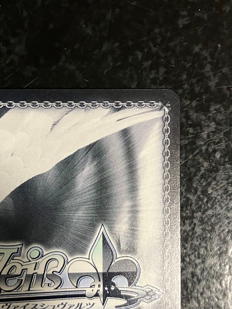 ヴァイスシュヴァルツ Summer Splash! Party！ 白銀ノエル