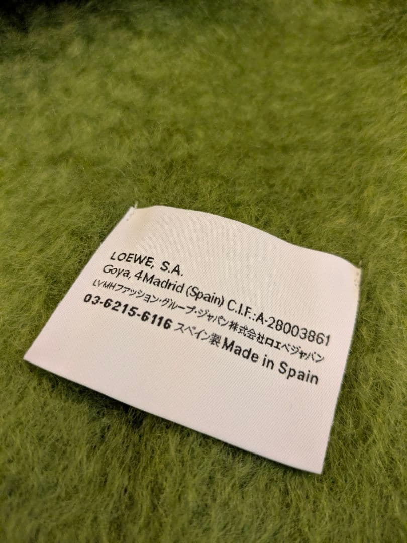LOEWE ロエベ マフラー グリーン