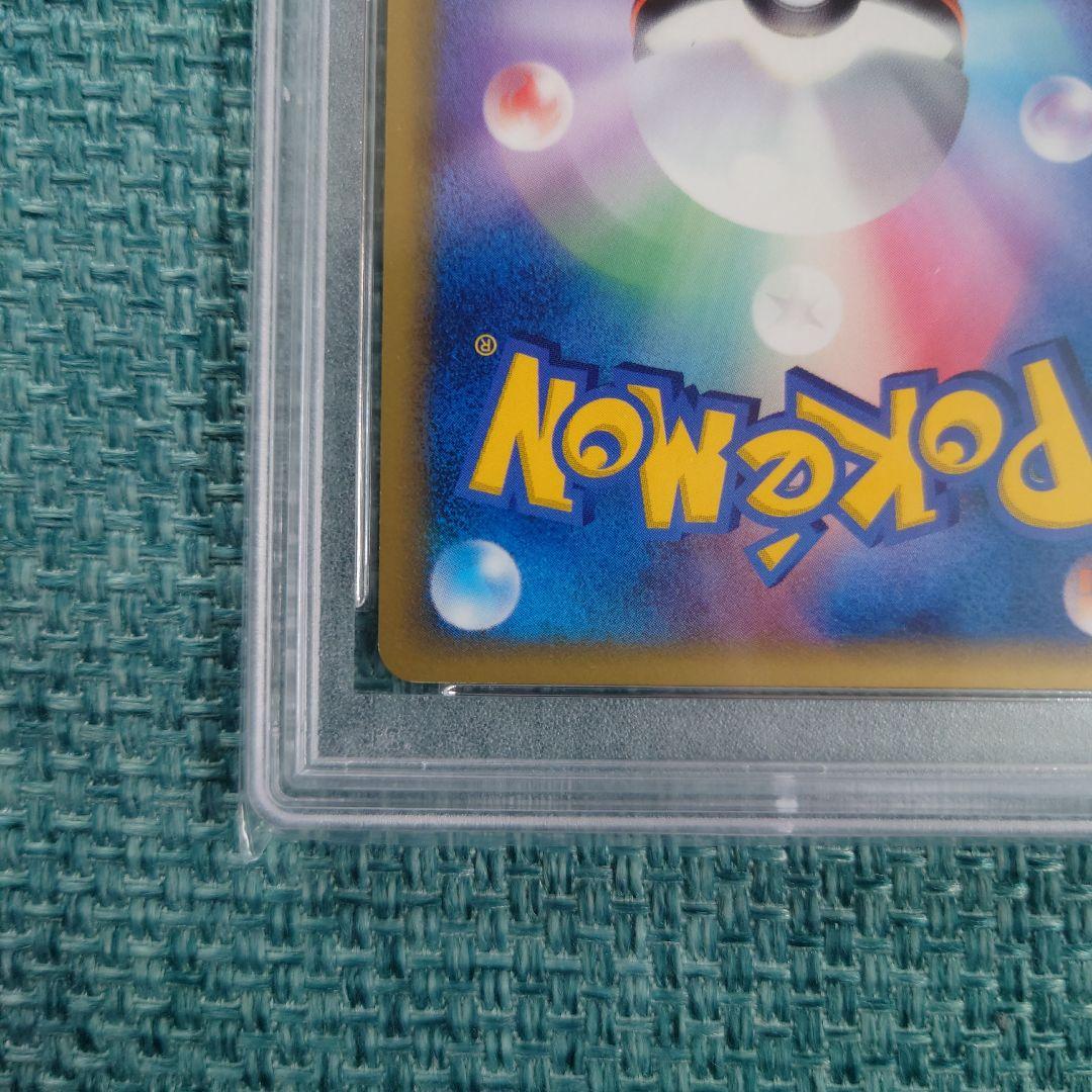 スターミー δ ★ 拡張パック ホロンの研究塔 029/086