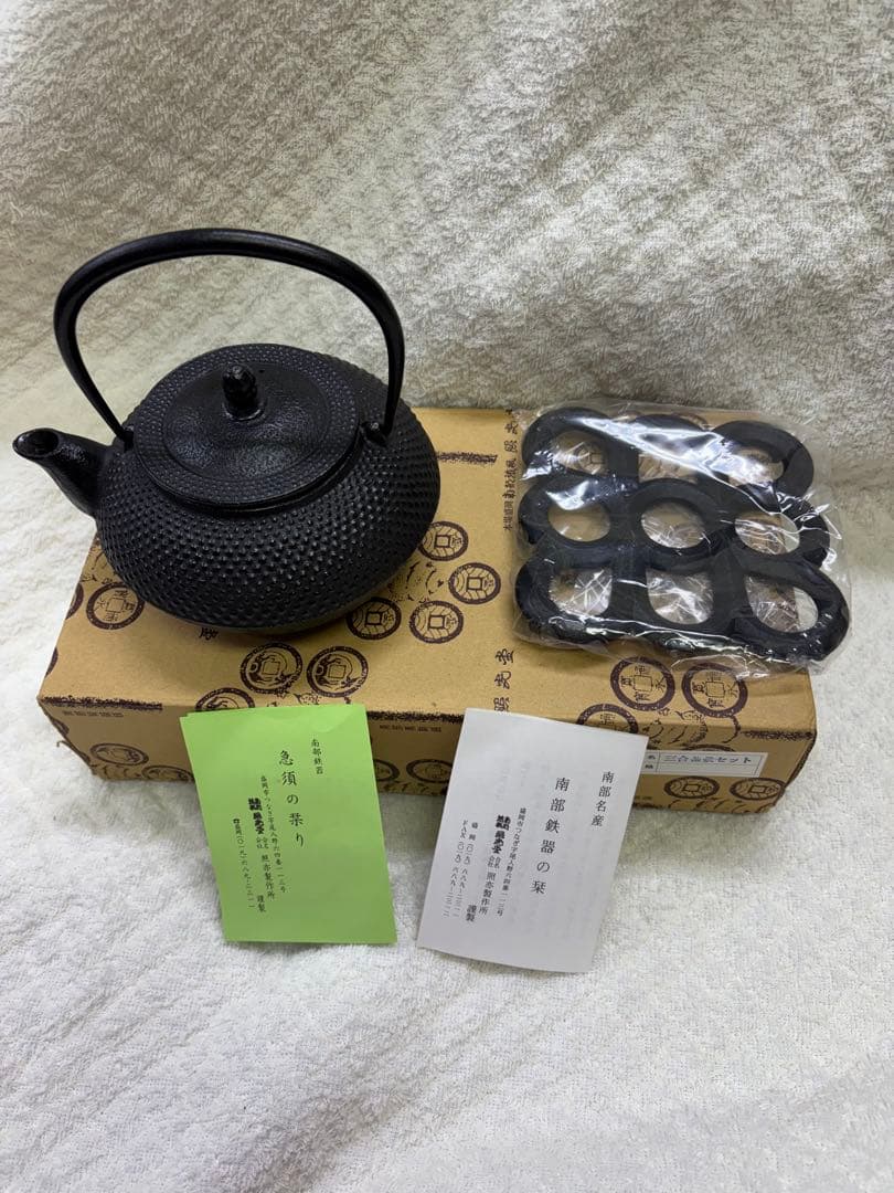 新品　南部鉄器　鉄製急須 黒 ステンレスフィルター付き