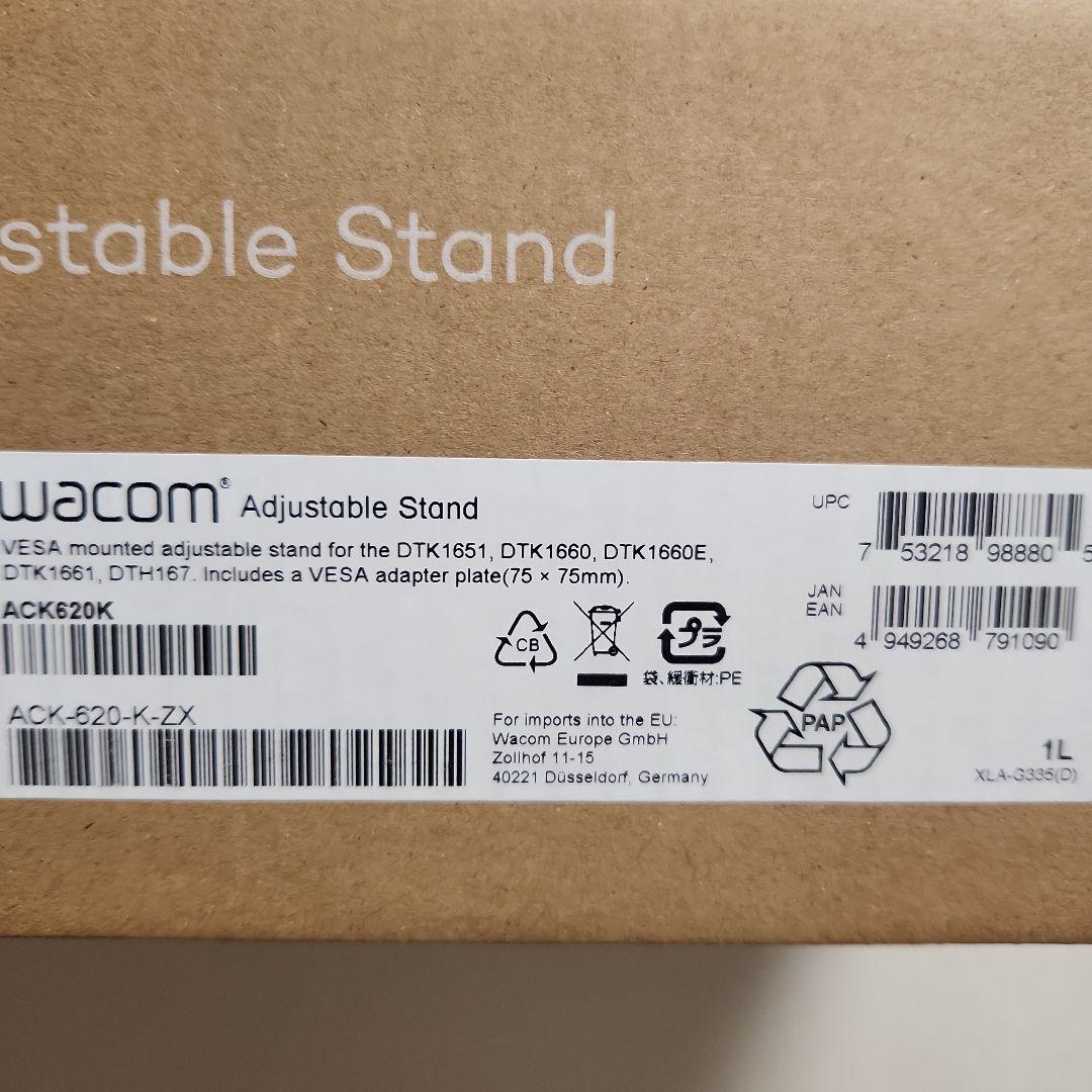 WACOM　Wacom Cintiq 16 用スタンド　ACK620K