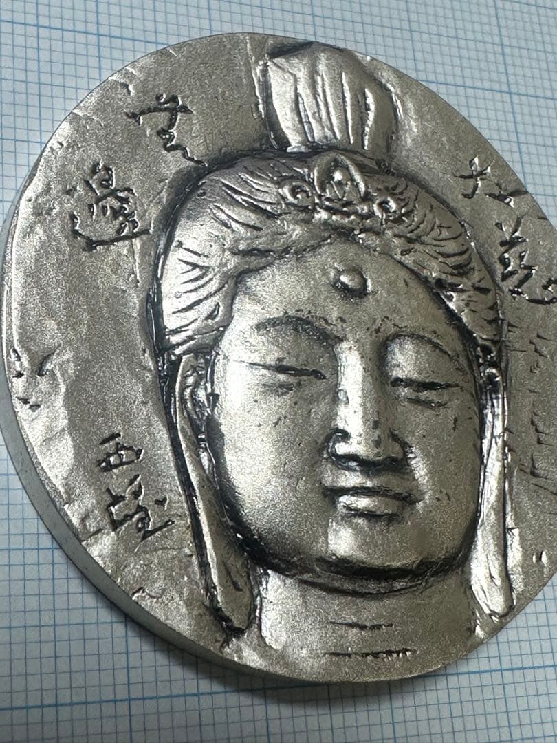 純銀製　北村西望　仏像デザインメダル　95g