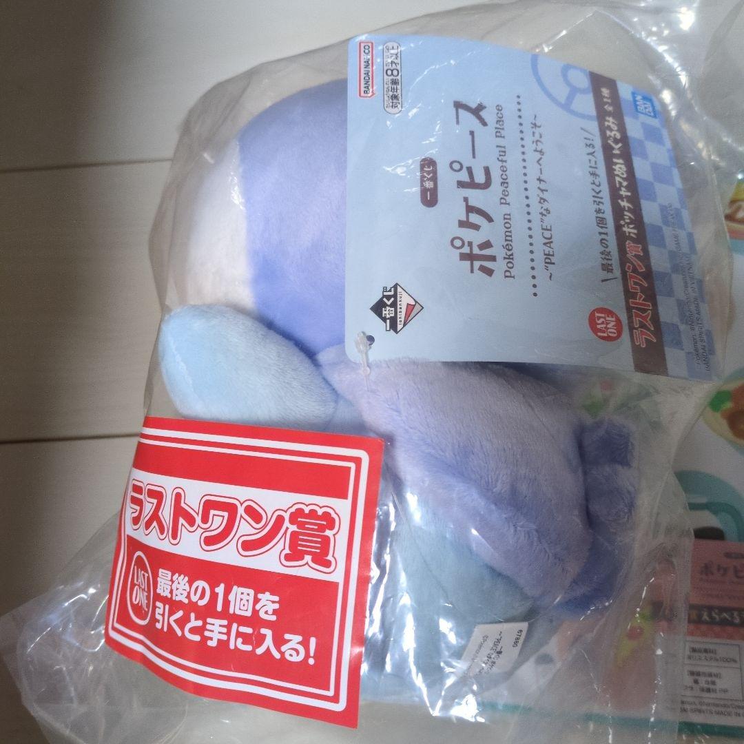 ポケピース　一番くじ ピカチュウ ポッチャマ ラストワン賞　おまけでH賞付き