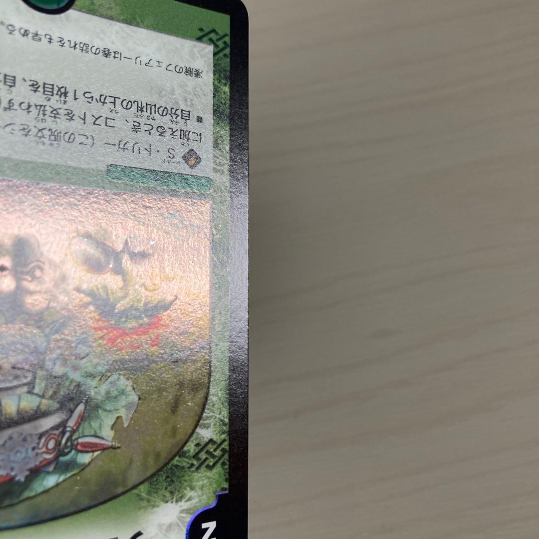 メルカリ便 フェアリー・ライフ フェアリーライフ 初期 ホイル プロモ