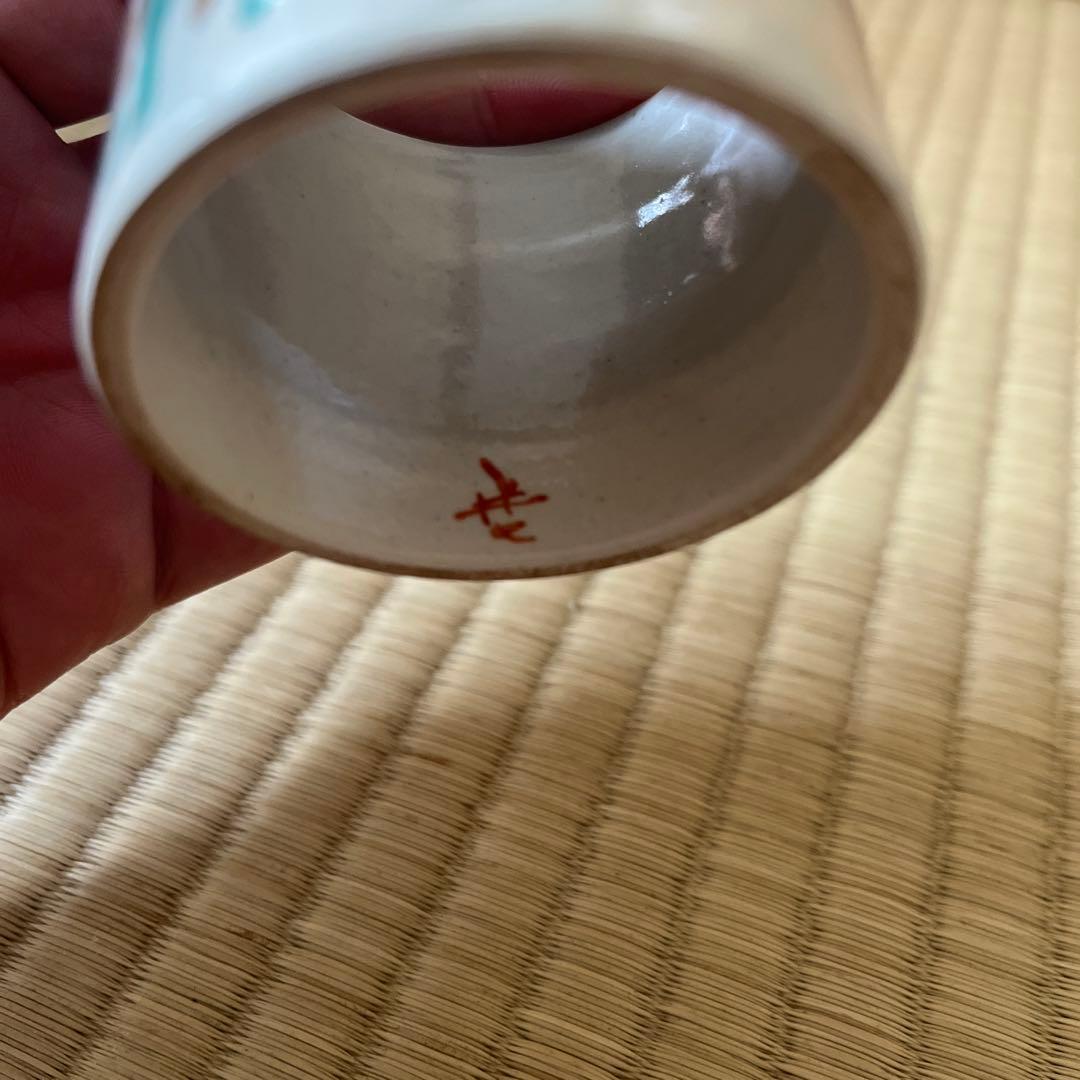 九代白井半七造 鵜飼蓋置 茶道具