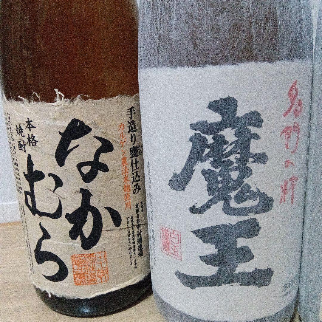 しん　プレミアム焼酎　6本　森伊蔵　村尾　魔王　伊佐美　なかむら　三岳