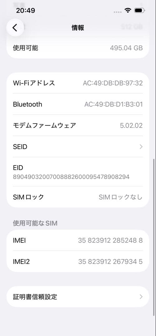 【Apple】 iPhone13 512gbミッドナイトグリーン本体