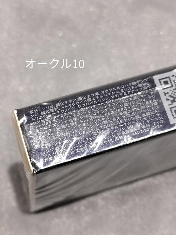 クレドポーボーテ　タンプードルエクラⅡ　オークル10　専用ケース　ブラシ付
