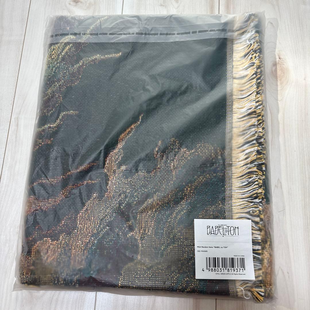 ミセス バベルの塔 ゴブラン織りマルチクロス 当たり　フォトカ　ピンズCセット