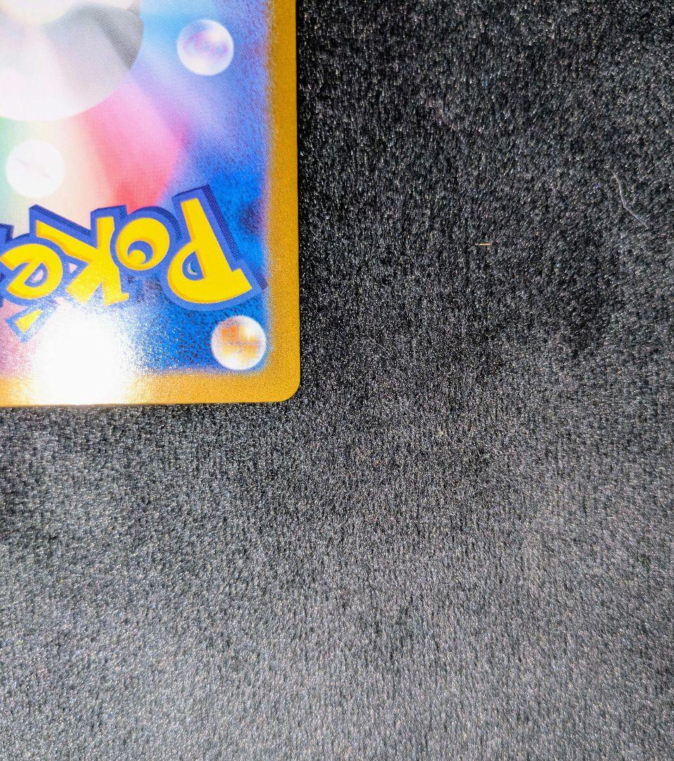 シュリンク付き　ポケモンカード ホワイトフレア １BOX　レシラムex BWR