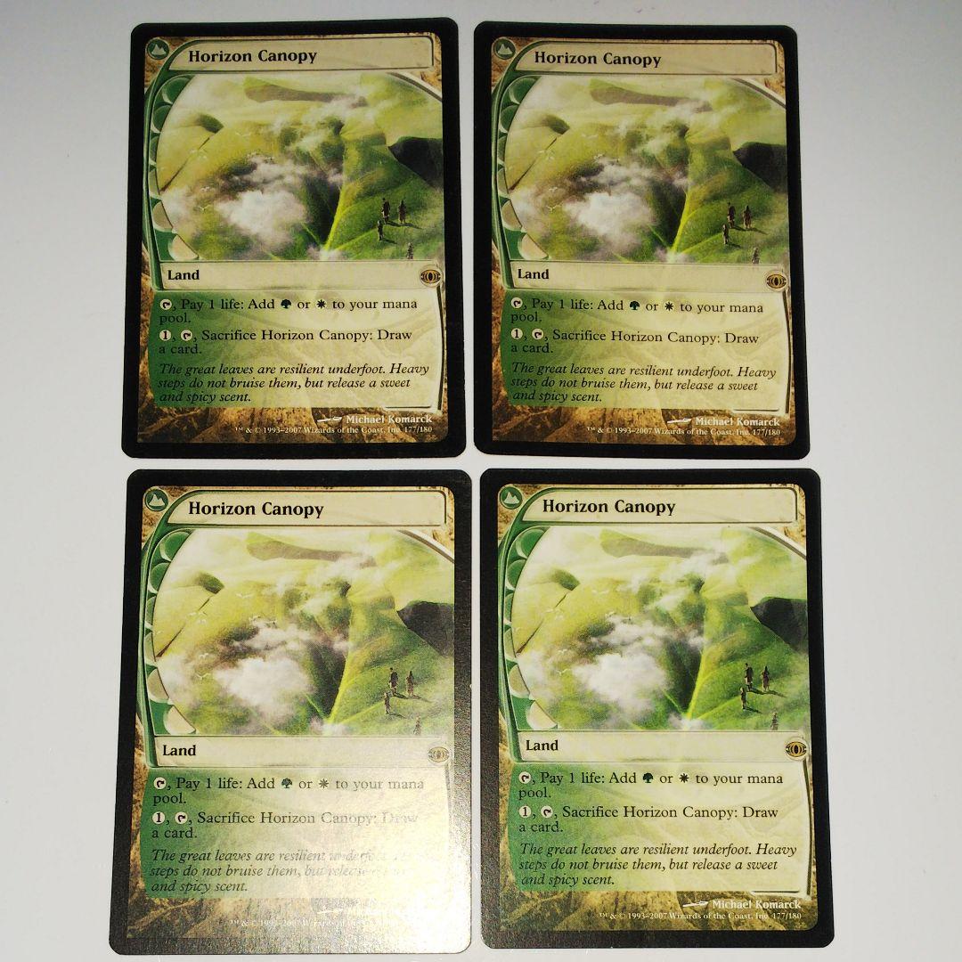 mtg 未来予知 Horizon Canopy / 地平線の梢 英4枚