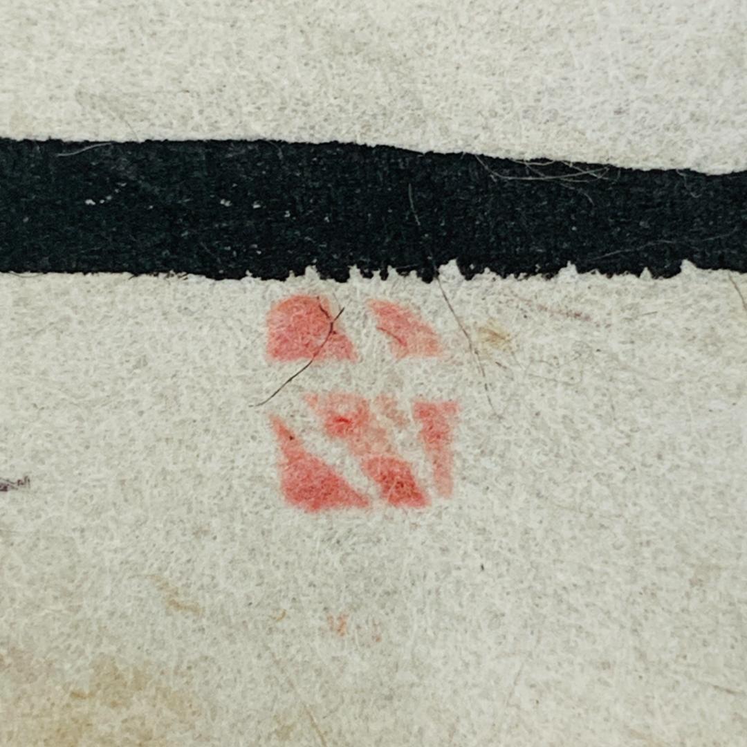 真作保証 田島征三『停電』木版画 直筆サイン入り ED 1/10 額装