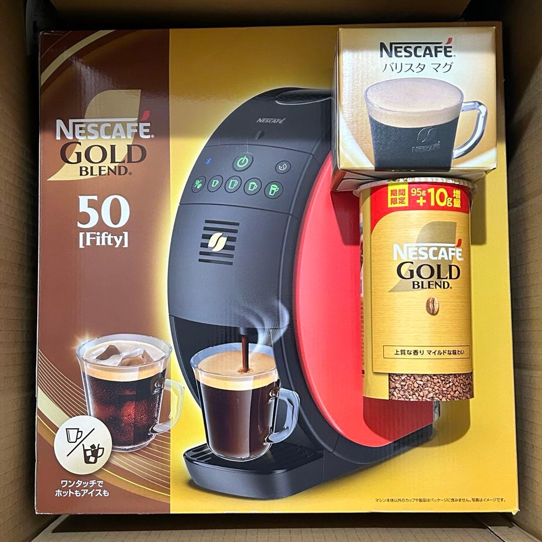 ネスカフェ ゴールドブレンド バリスタ 50エコアンドシステムパック