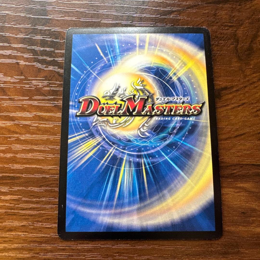 邪眼皇ロマノフ1世 シークレットレア